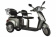 Электроскутер eltreco trike l new