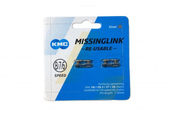 Линк цепи КМС CL573R-NP FOR 7SPD,2 линка на блистере